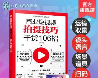 剪辑拍抖音怎么弄视频？视频编辑和上传的步骤是什么？