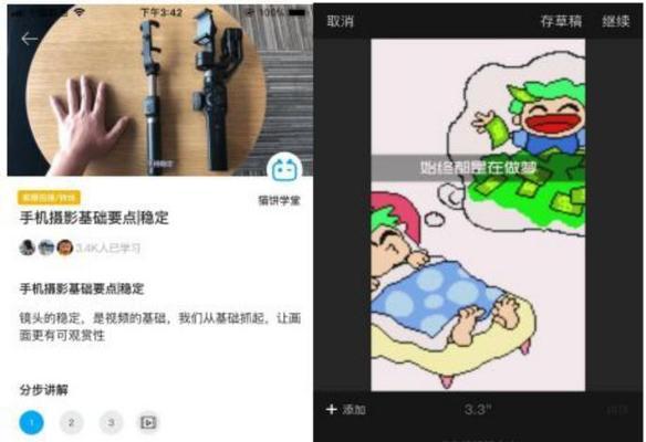 抖音踩点音乐如何剪辑？剪辑步骤和技巧是什么？