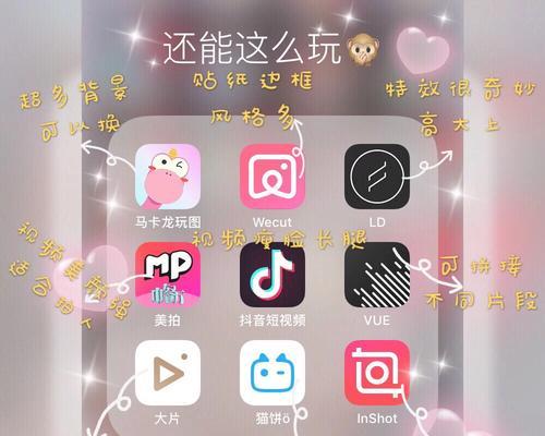 抖音踩点音乐如何剪辑？剪辑步骤和技巧是什么？