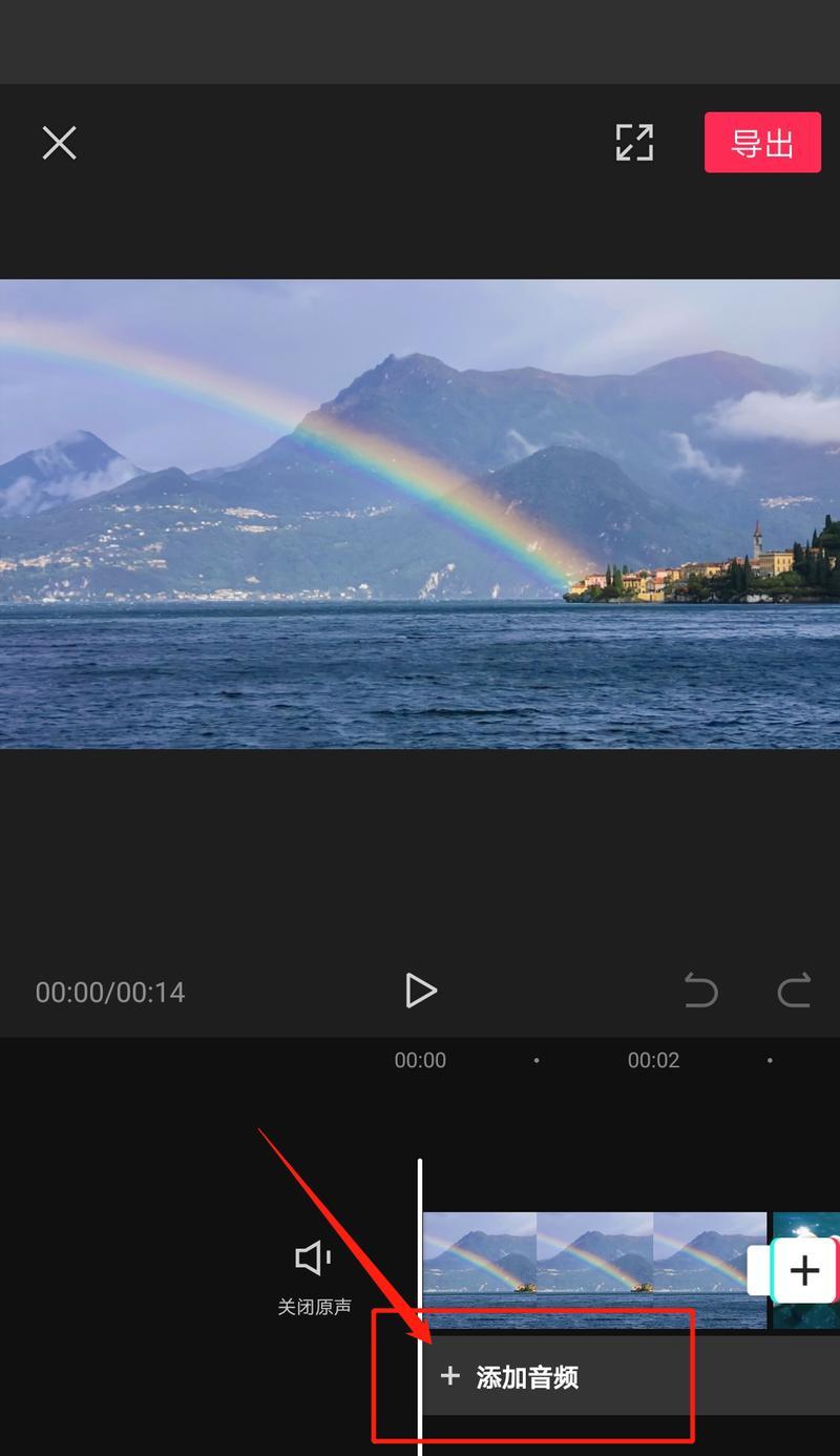 抖音踩点音乐如何剪辑？剪辑步骤和技巧是什么？