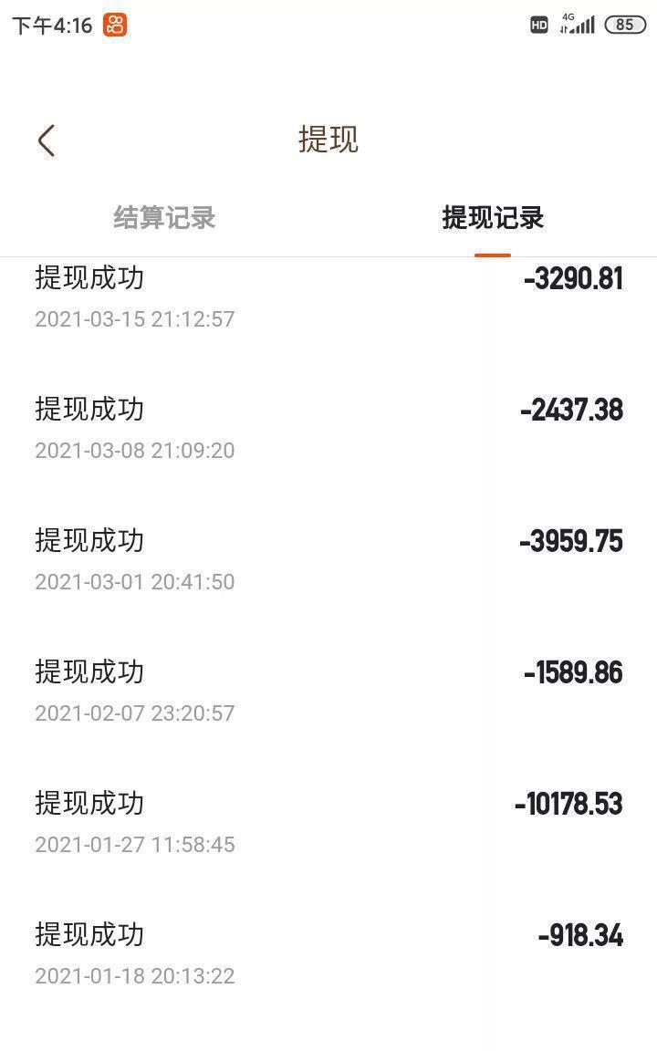 快手剪辑赚钱吗？如何通过快手剪辑内容实现收益？