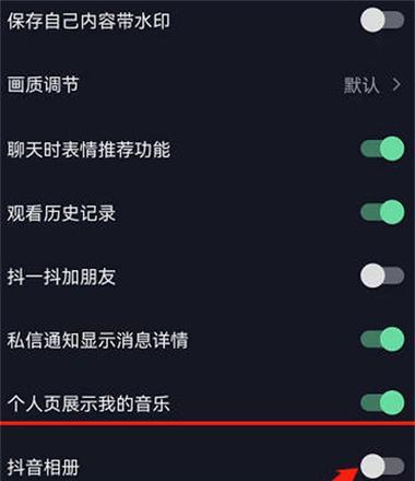短视频自动优化怎么关闭？关闭后会影响视频质量吗？