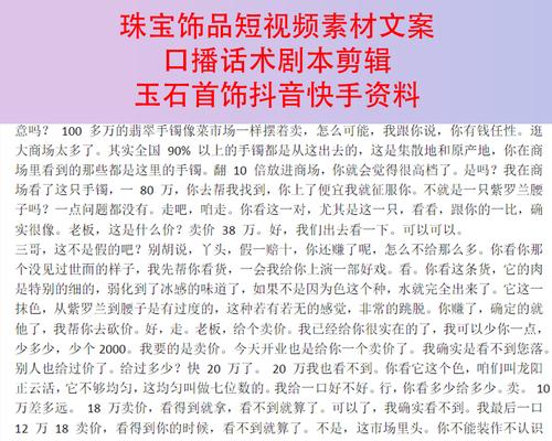 抖音剪辑文案怎么读出来？声音合成与配音技巧有哪些？