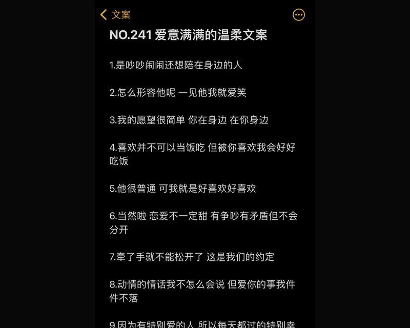 抖音剪辑文案怎么读出来？声音合成与配音技巧有哪些？