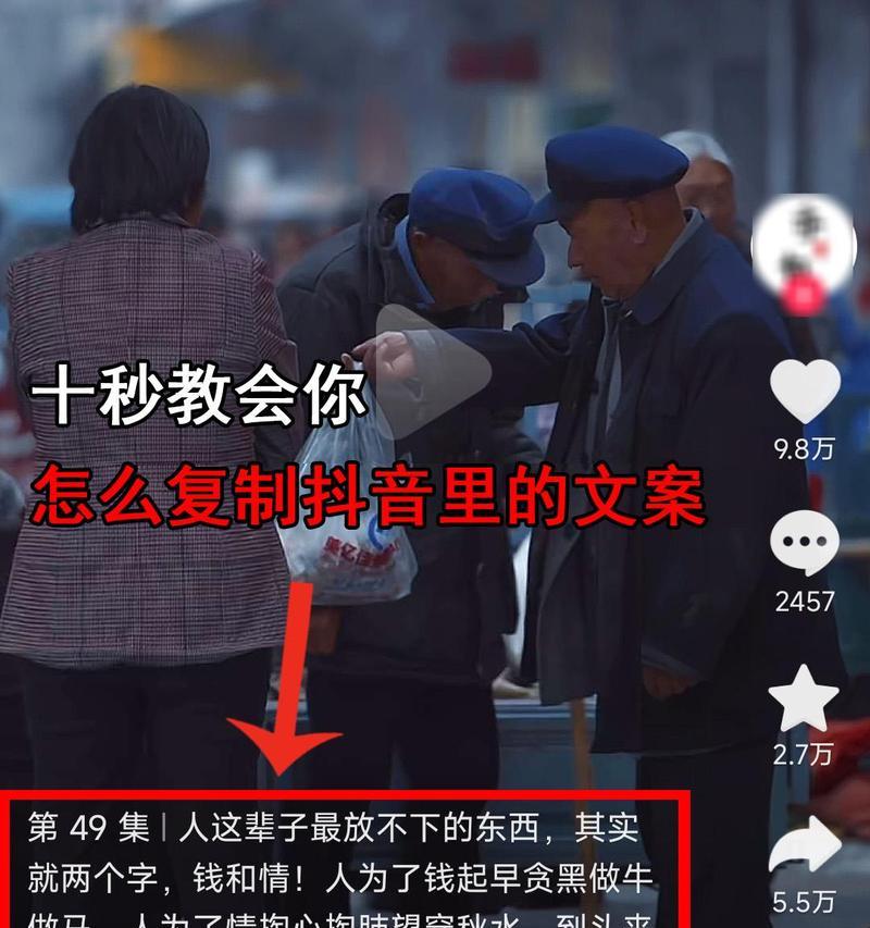 抖音剪辑文案怎么读出来？声音合成与配音技巧有哪些？