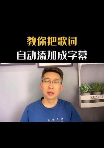 抖音唱歌视频怎么剪辑？剪辑技巧和步骤是什么？