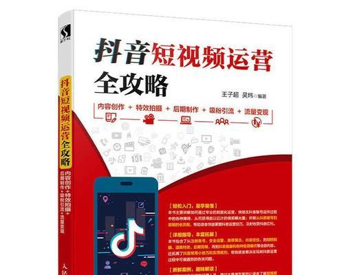 抖音封面录音怎么剪辑？剪辑技巧和步骤是什么？