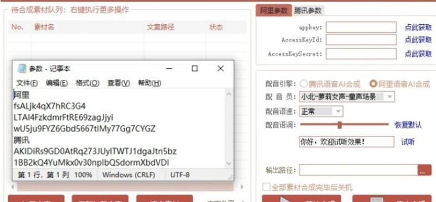 抖音封面录音怎么剪辑？剪辑技巧和步骤是什么？