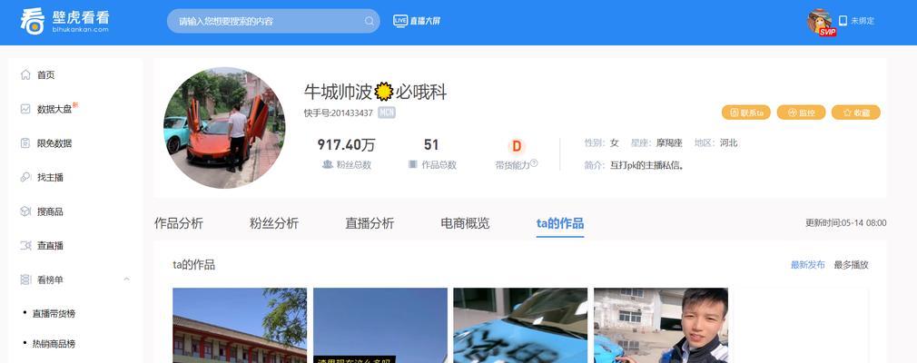 快手爆款视频怎么剪辑？掌握这些技巧轻松打造热门内容？