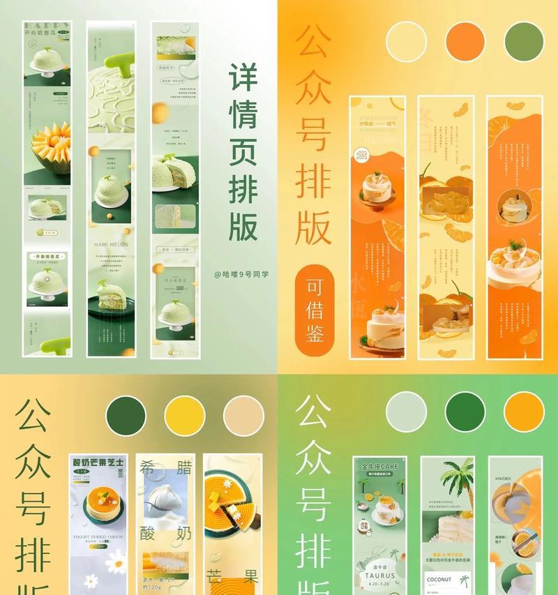 抖音剪辑图片排版技巧有哪些？如何快速上手？