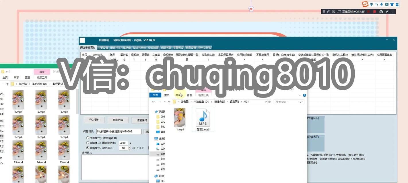 抖音剪辑图片排版技巧有哪些？如何快速上手？