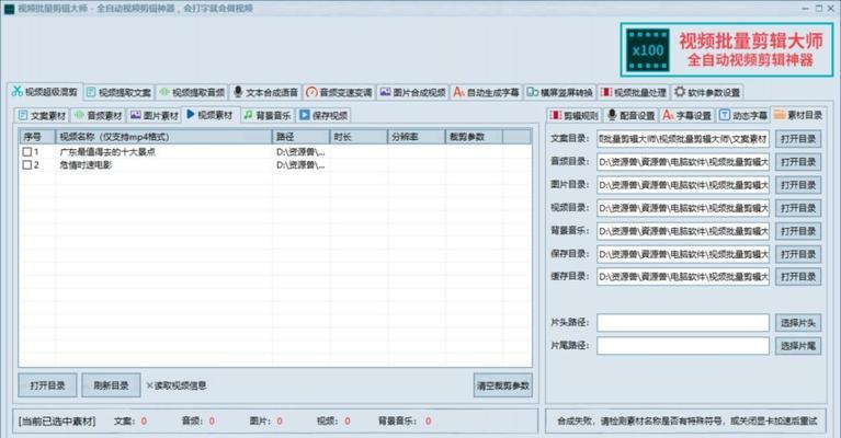 抖音剪辑图片排版技巧有哪些？如何快速上手？