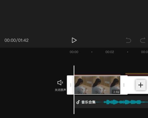 抖音视频剪辑时暂停出现抖动怎么解决？