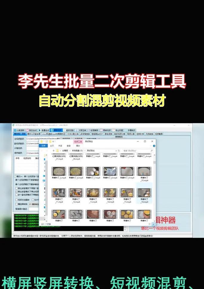 抖音作品横屏竖屏剪辑怎么弄？视频格式转换的正确方法是什么？