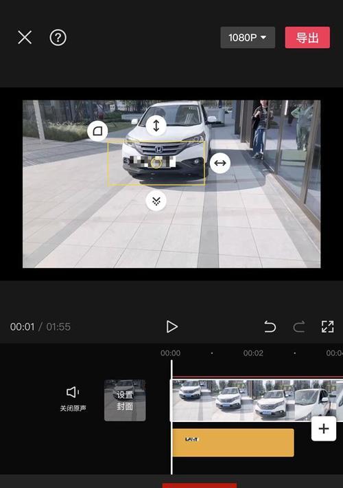 抖音遮挡物剪辑技巧是什么？如何快速去除视频中的遮挡物？