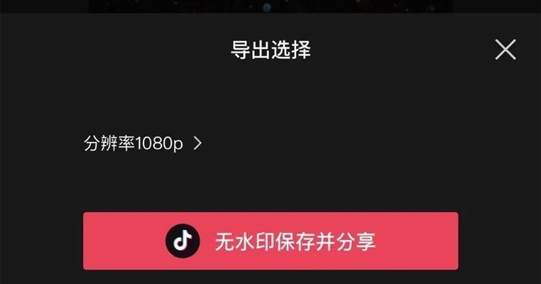 直播中可以播放剪辑视频吗？抖音平台如何操作？