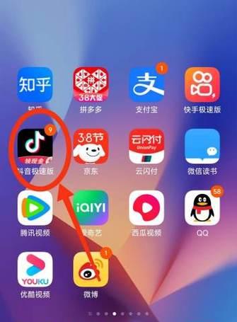 直播中可以播放剪辑视频吗？抖音平台如何操作？