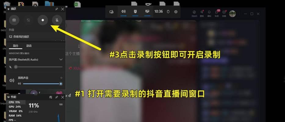 直播中可以播放剪辑视频吗？抖音平台如何操作？