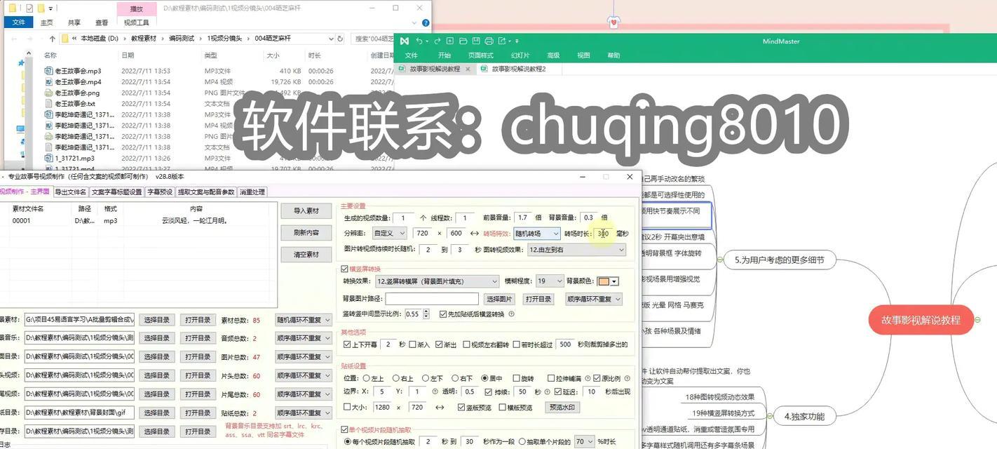 抖音起号怎么做视频剪辑？视频剪辑有哪些技巧？