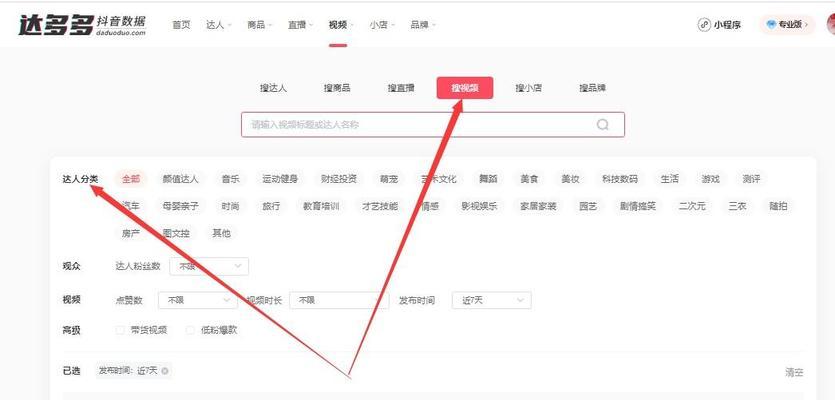 抖音教大家剪辑视频怎么赚钱？如何通过视频剪辑在抖音上实现盈利？