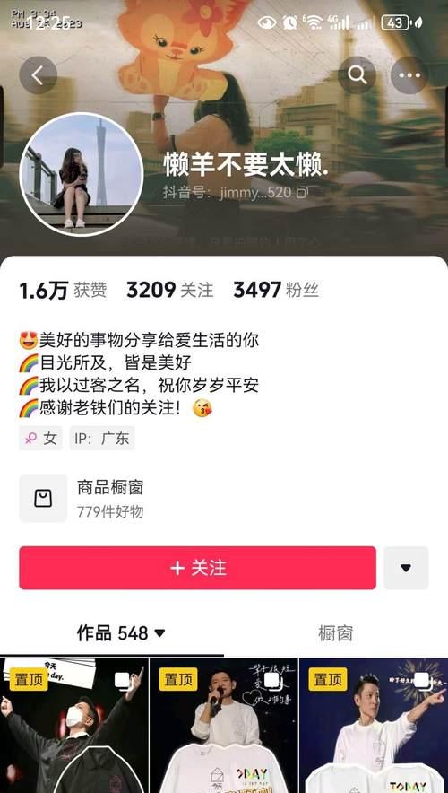 抖音教大家剪辑视频怎么赚钱？如何通过视频剪辑在抖音上实现盈利？