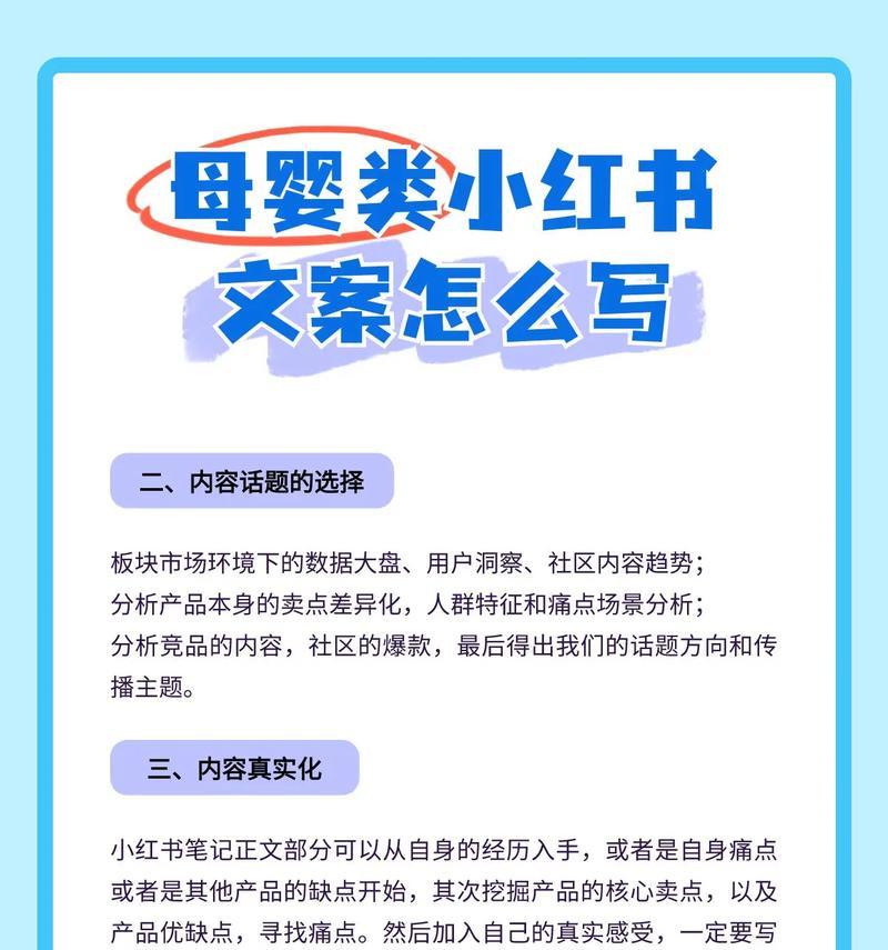 小红书文案剪辑怎么做效果好？步骤和技巧是什么？