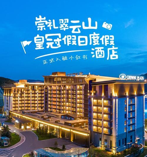 小红书酒店照片剪辑技巧？如何快速编辑出高质量内容？