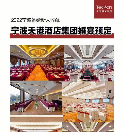 小红书酒店照片剪辑技巧？如何快速编辑出高质量内容？