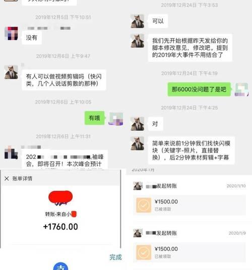 抖音一号剪辑怎么赚钱？有哪些赚钱方法？