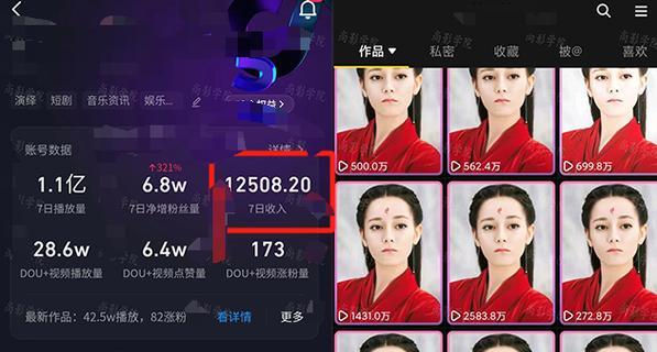 抖音一号剪辑怎么赚钱？有哪些赚钱方法？