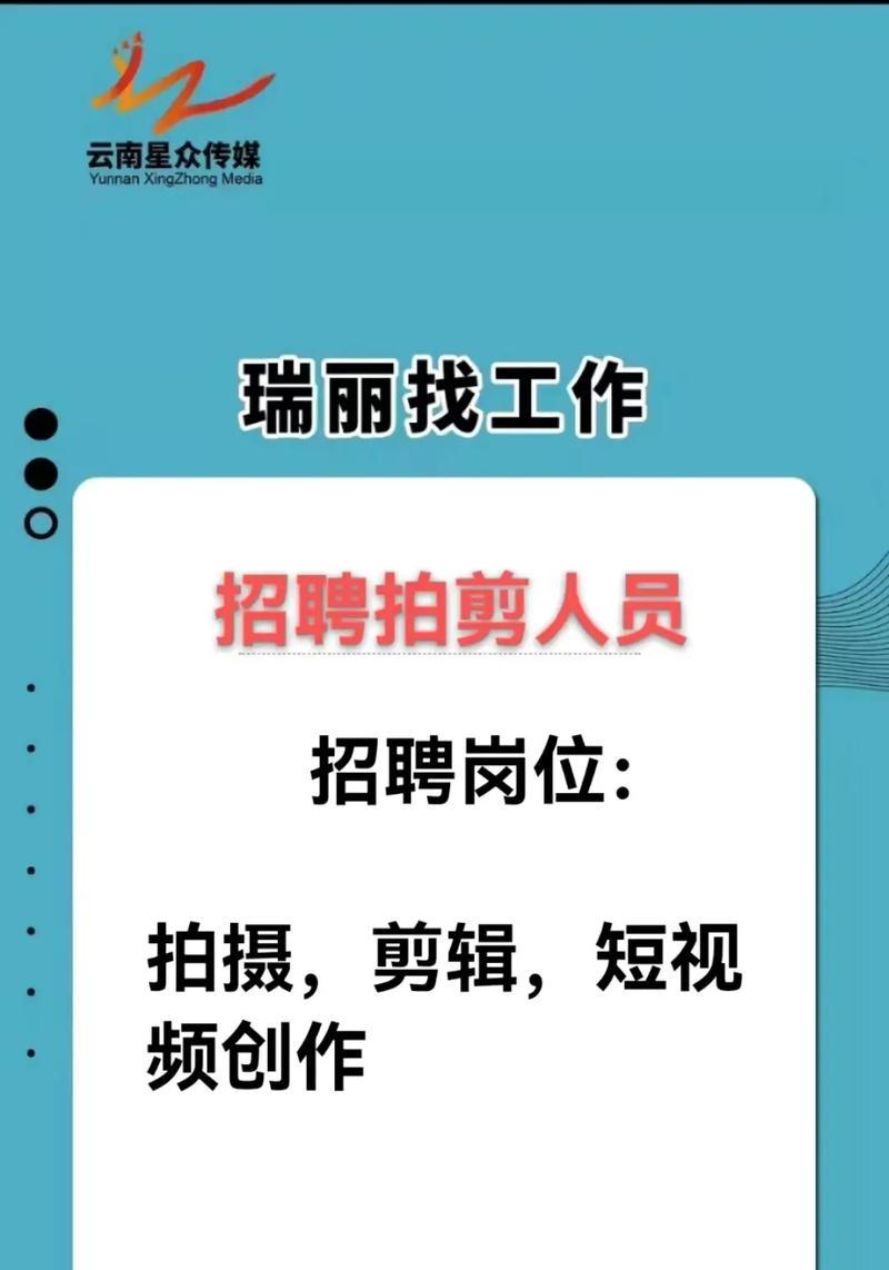 抖音生活服务发布云剪辑怎么弄？操作步骤和常见问题解答？