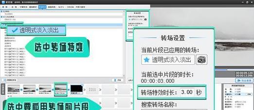 抖音视频剪辑技巧：如何快速删除不需要的部分？