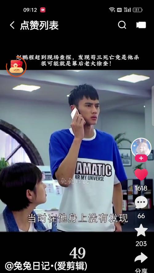 快手剪辑两个片段怎么剪？详细步骤和技巧是什么？