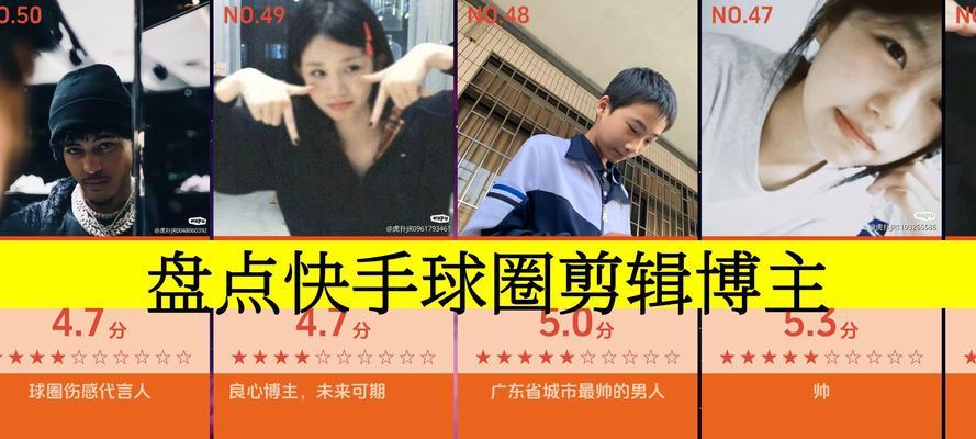 快手剪辑两个片段怎么剪？详细步骤和技巧是什么？