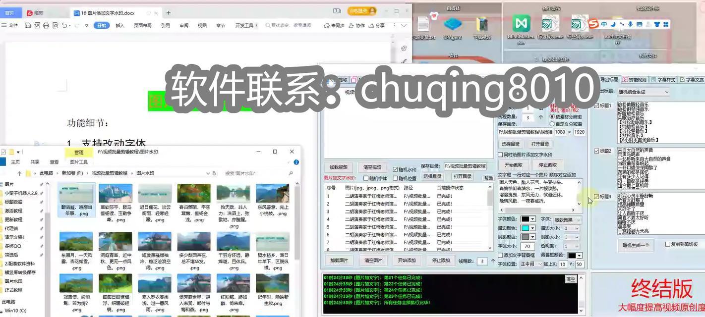 抖音集聚剪辑怎么弄的好看？有哪些技巧可以提升视频质量？