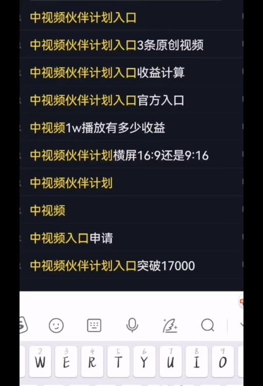在抖音上音乐该怎么剪辑？剪辑音乐的步骤和技巧是什么？