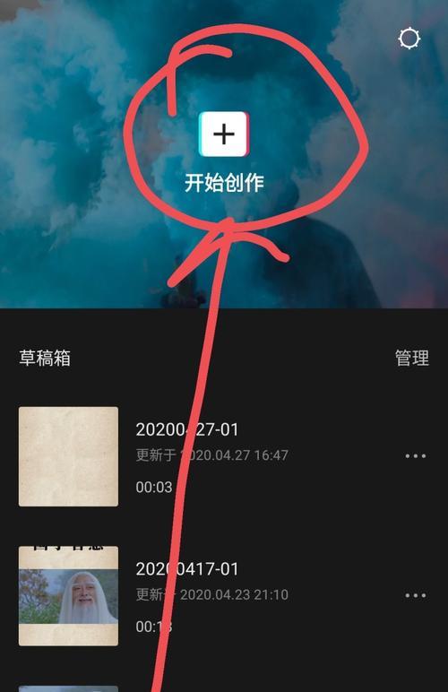 在抖音上音乐该怎么剪辑？剪辑音乐的步骤和技巧是什么？