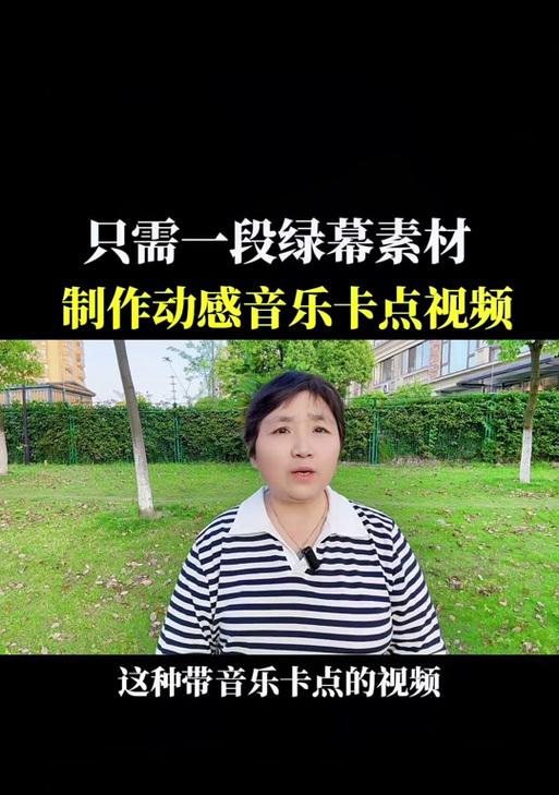 在抖音上音乐该怎么剪辑？剪辑音乐的步骤和技巧是什么？