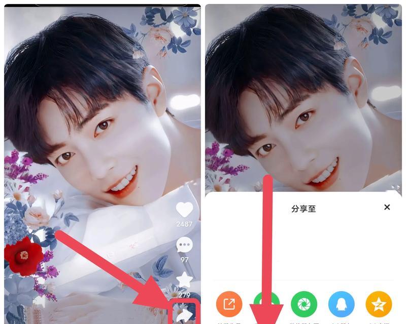 快手剪辑头像背景怎么换？详细步骤是什么？