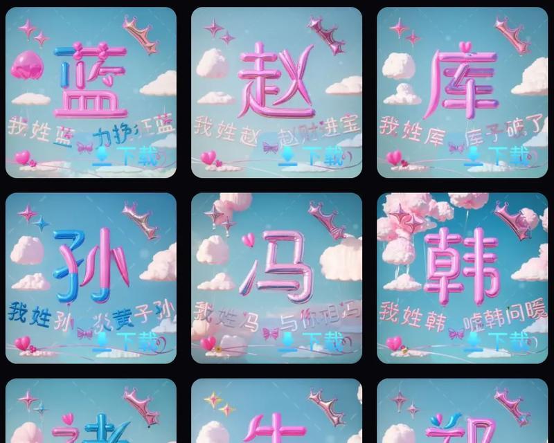 快手剪辑头像背景怎么换？详细步骤是什么？