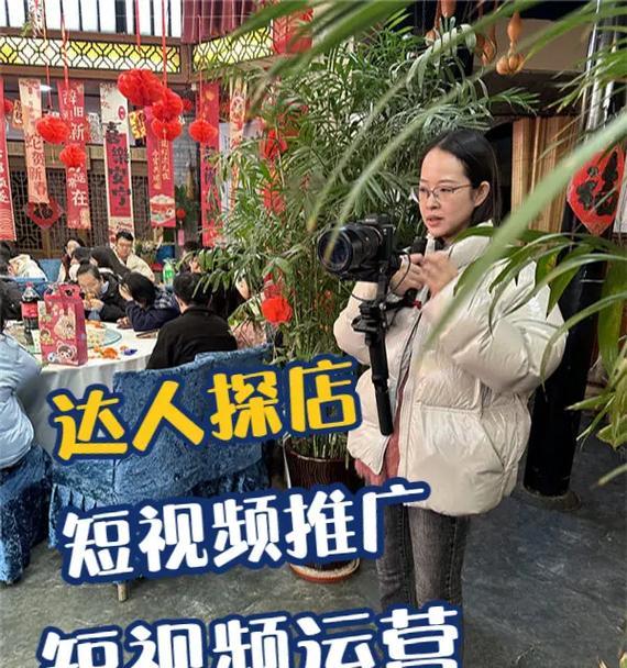 禅城短视频优化合作流程是怎样的？合作后效果如何评估？