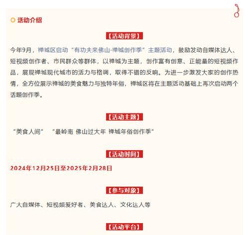 禅城短视频优化合作流程是怎样的？合作后效果如何评估？