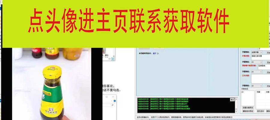 抖音转镜头怎么剪辑？视频编辑技巧有哪些？