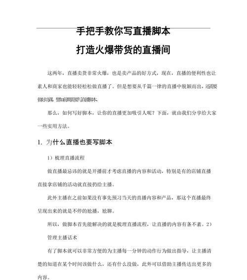快手剧本内容剪辑技巧有哪些？如何高效编辑视频？