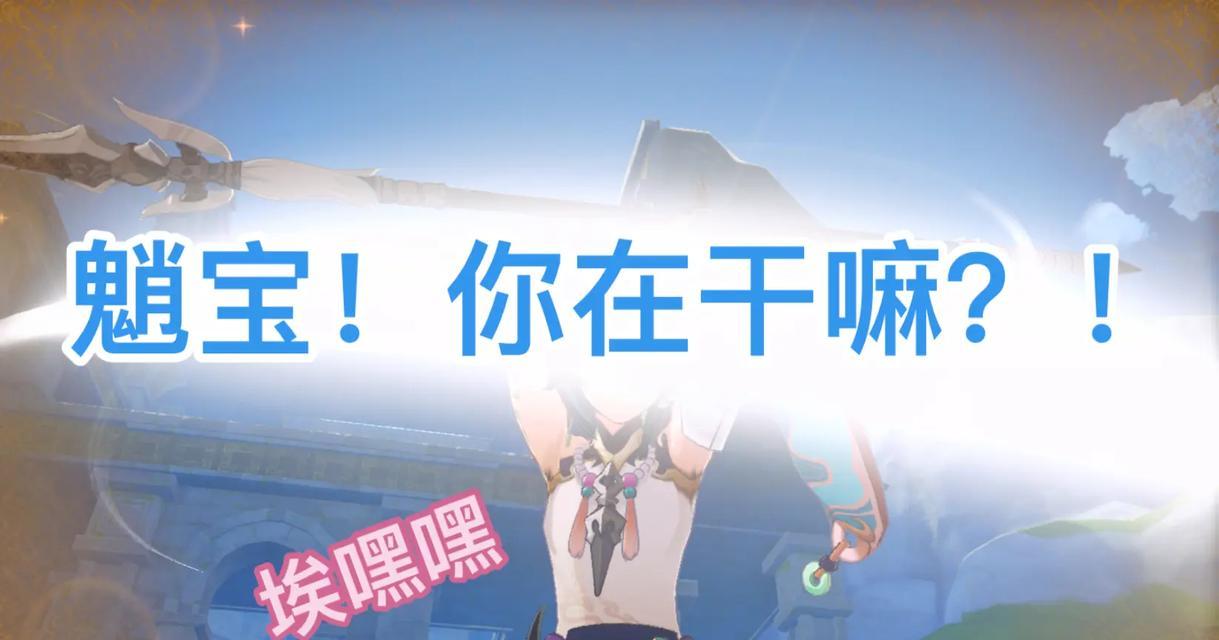 原神剪辑在抖音如何制作？步骤和技巧是什么？