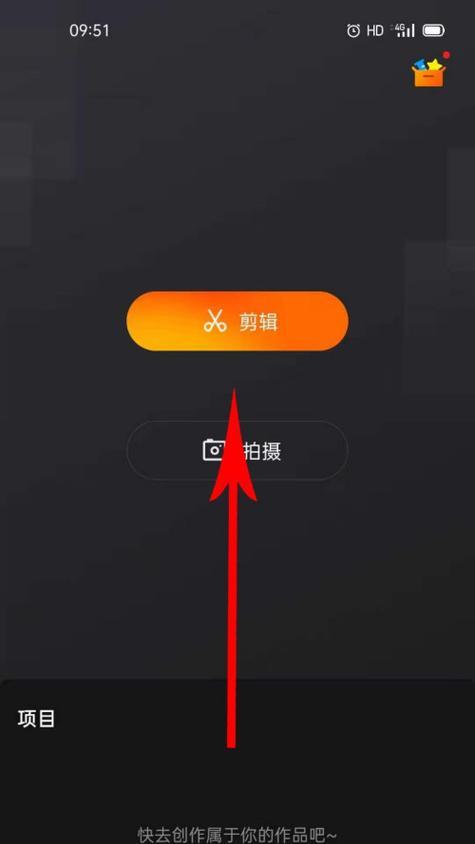 快手视频动漫剪辑怎么做？有哪些技巧和步骤？