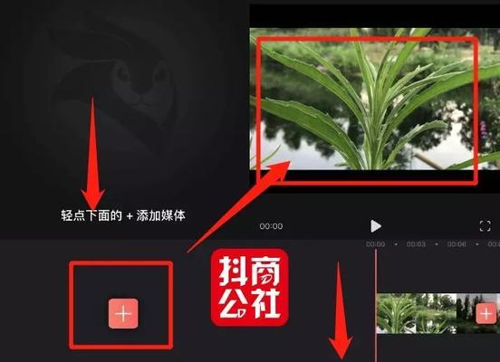 抖音视频剪辑如何无缝连接下一个视频？