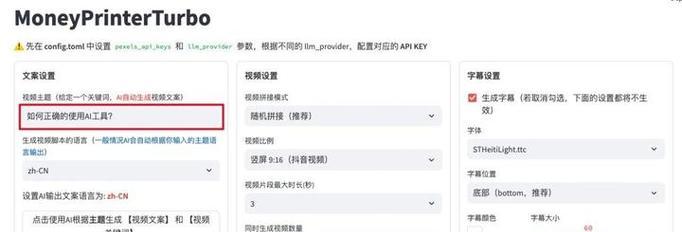 拍短视频怎么优化？有哪些技巧可以提高视频质量？