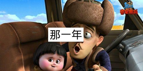 快手剪辑熊出没视频教程？操作步骤是什么？