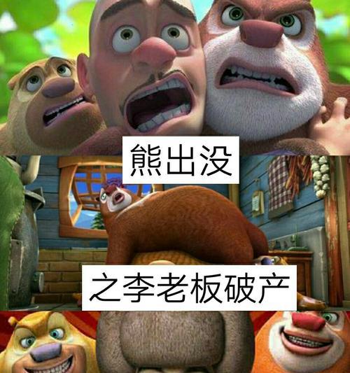 快手剪辑熊出没视频教程？操作步骤是什么？